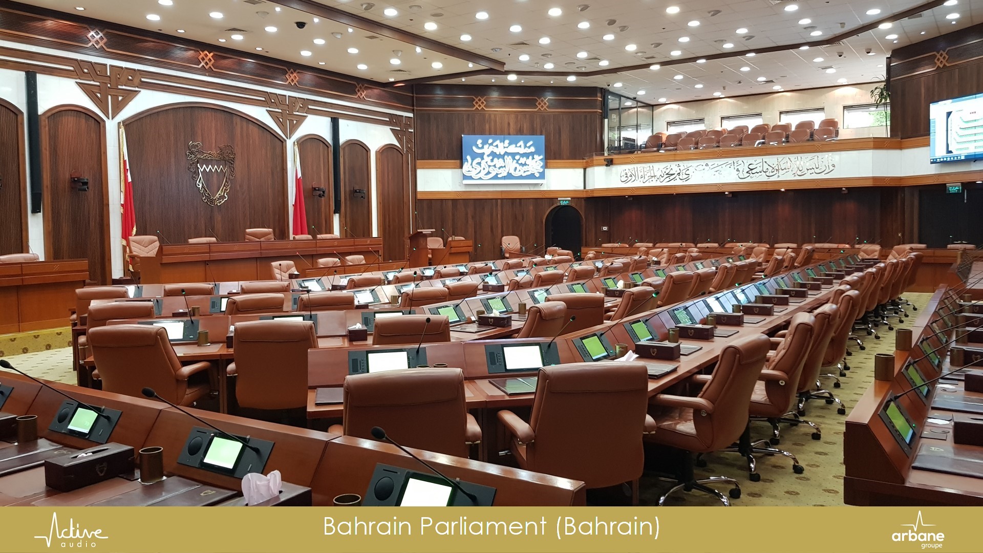 Bahrain Parliament