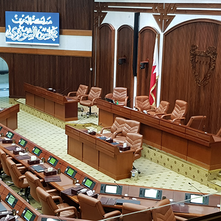 Le Parlement de Bahrein en Active Audio