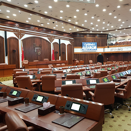 Le Parlement de Bahrein en Active Audio